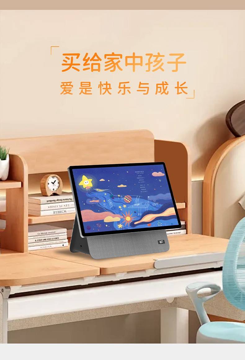 FPD智显屏可用作孩子的学习机
