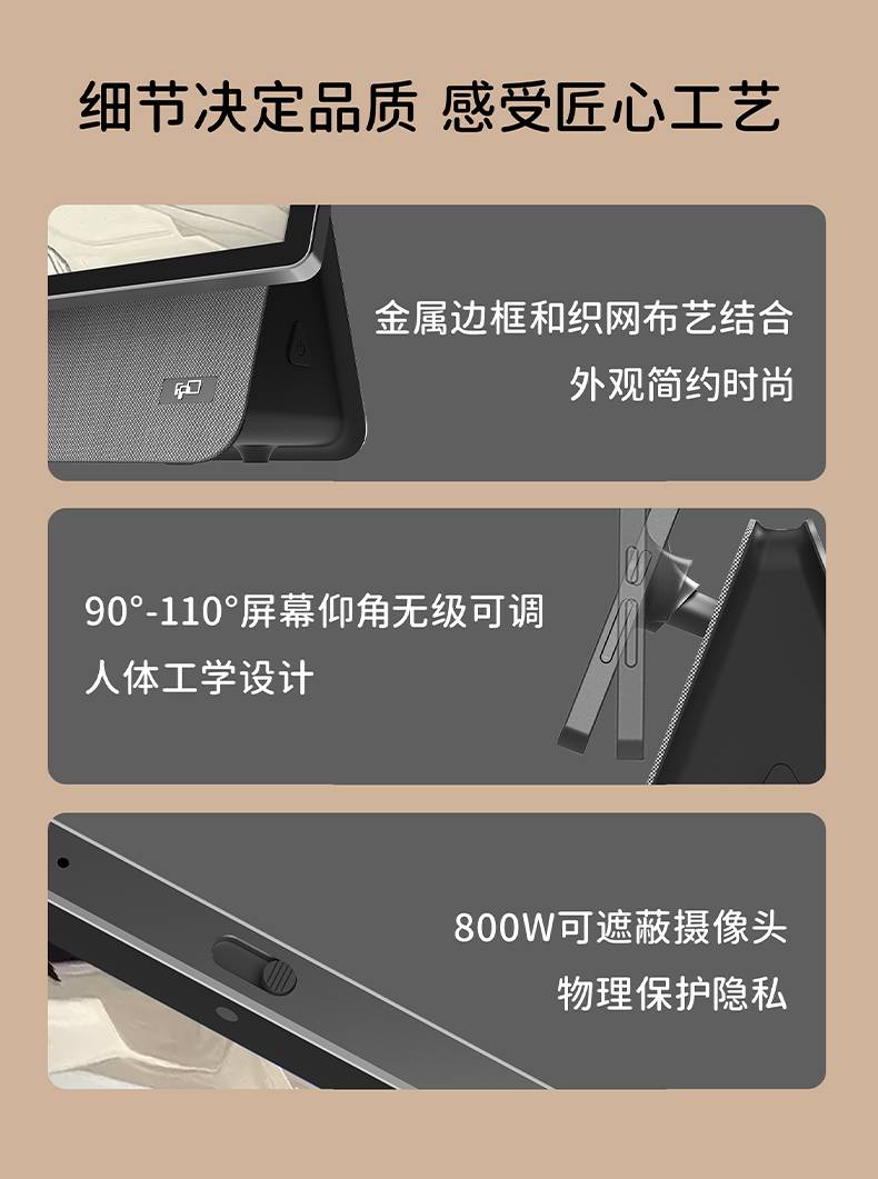 FPD智显屏工艺介绍