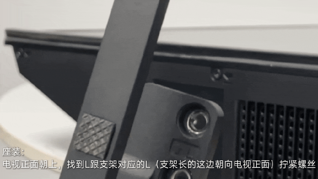 fpd电视怎么安装？