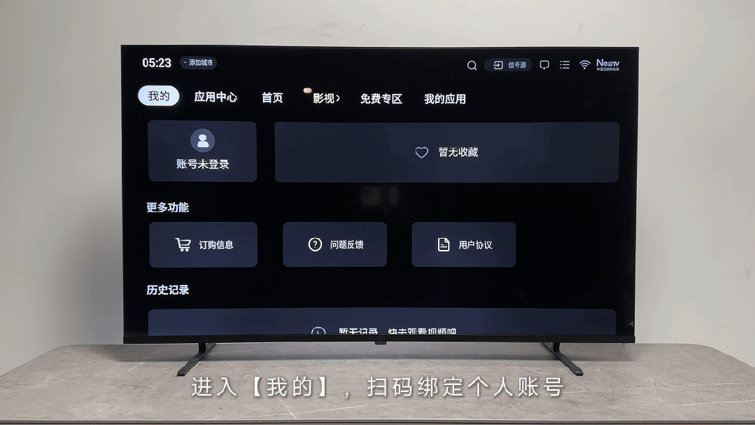 哪个品牌好？fpd电视登录账户