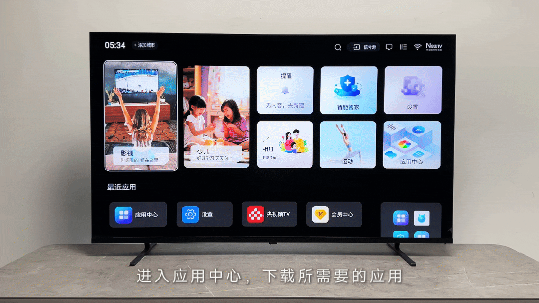 电视机品牌排行榜FPD电视应用如何下载？