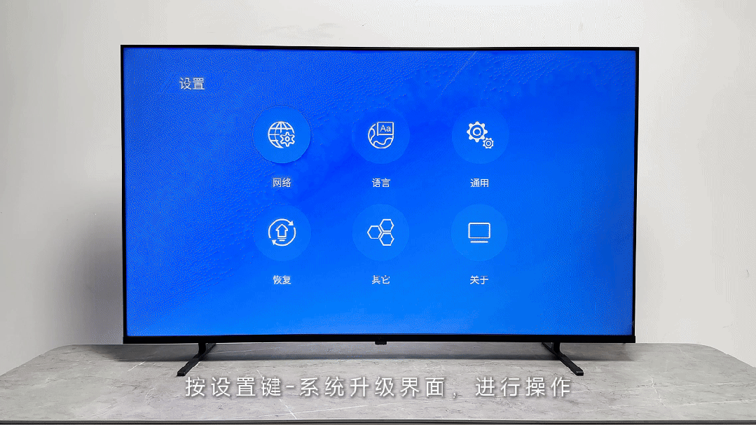 fpd电视机更新系统