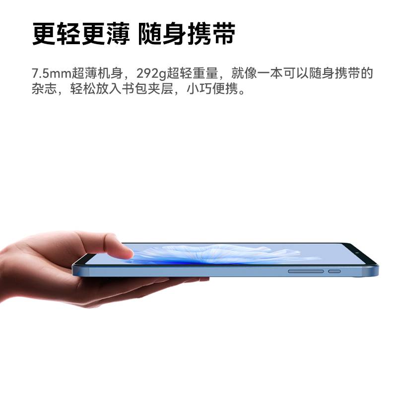 FPDpad仅8.4英寸小巧轻便