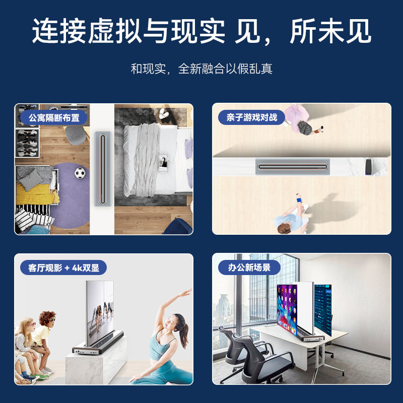 FPD双面屏全视角