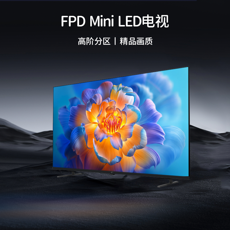 小户型电视机品牌推荐丨FPD 福比特Mini LED液晶电视机，开机无广告