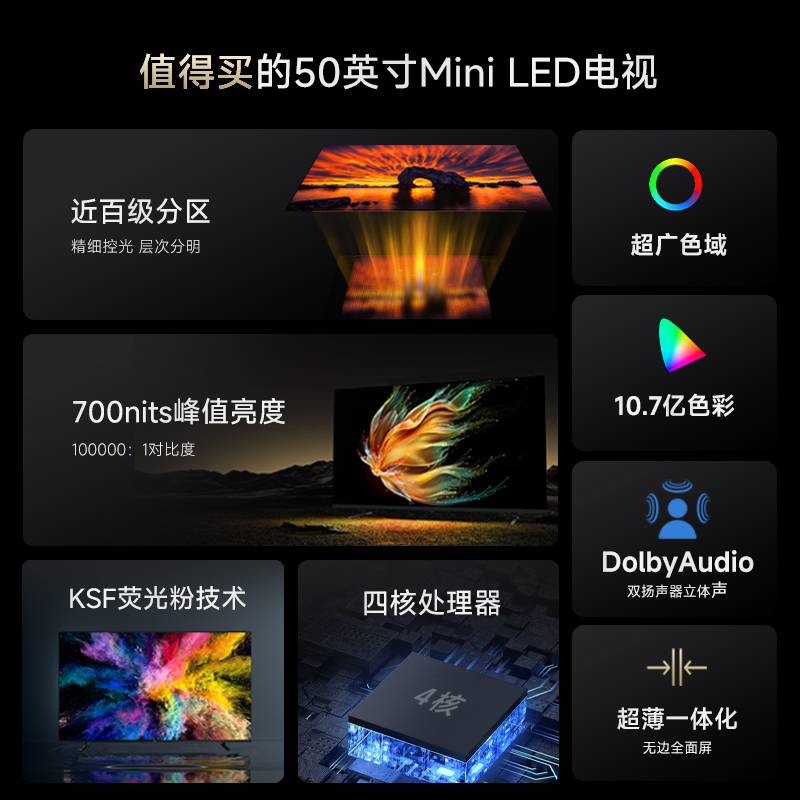 FPDMini LED显示技术尽显高端配置