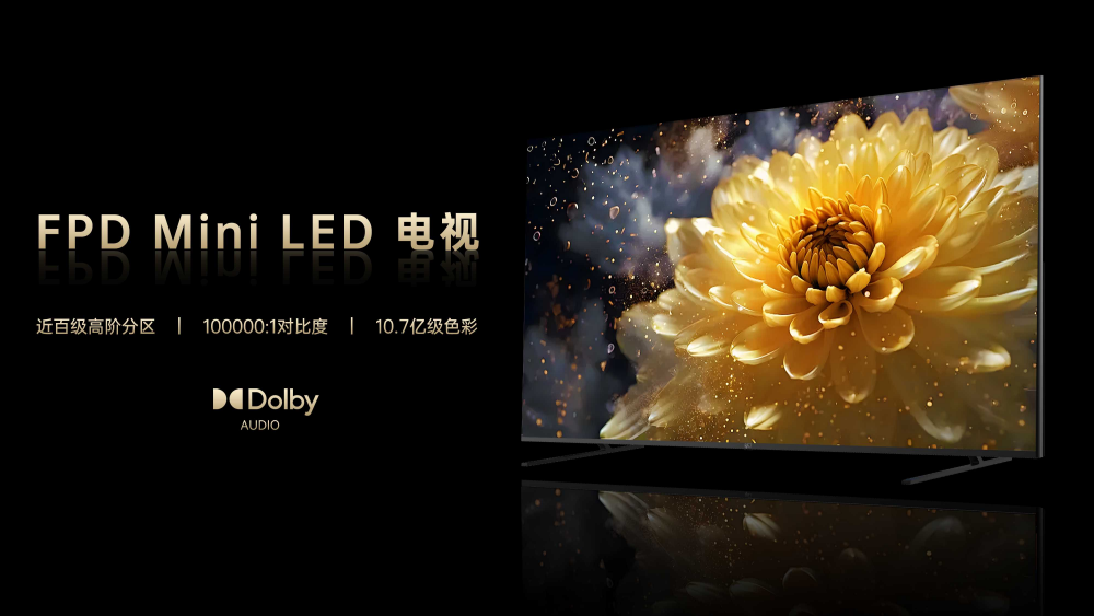 FPD 50寸Mini LED电视