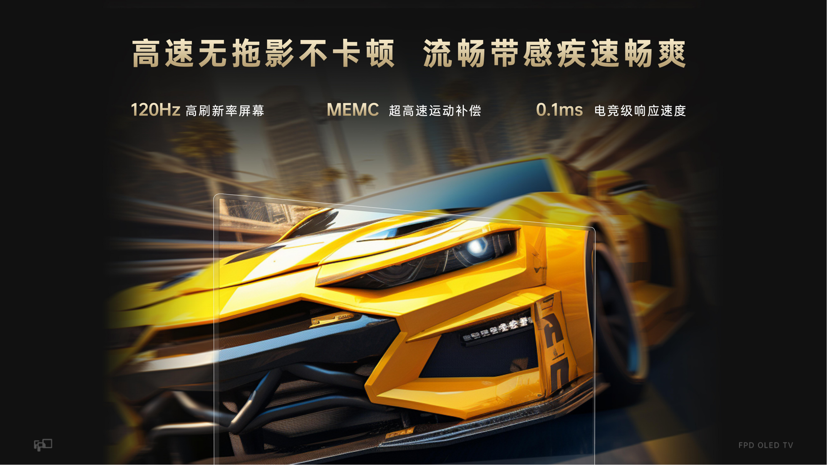 哪个电视机品牌好？