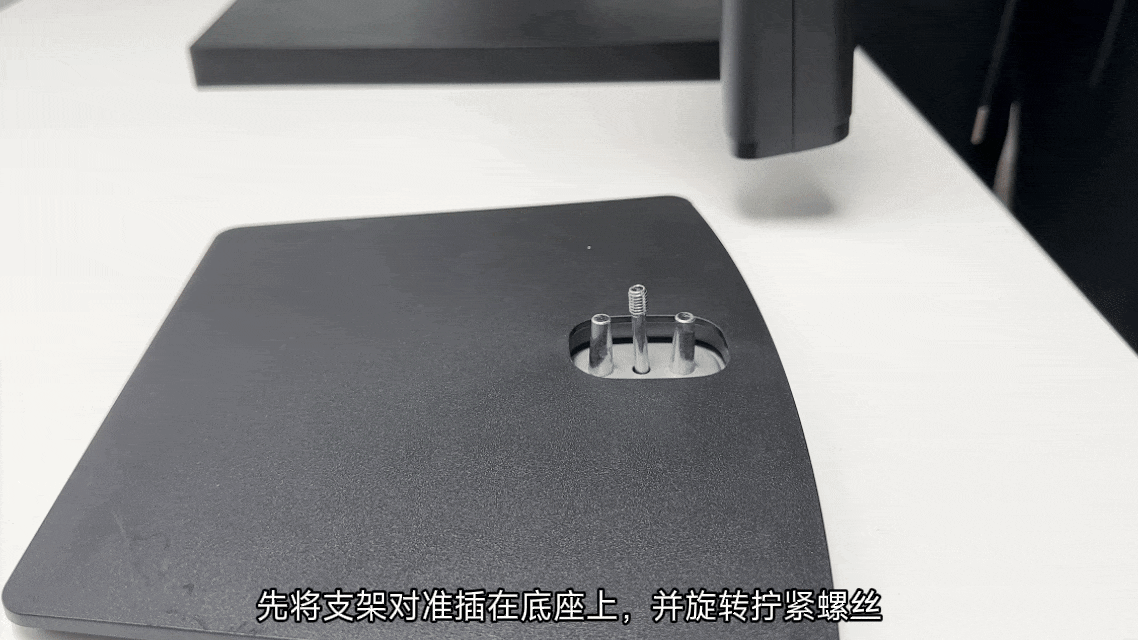 FPD一体机安装方式