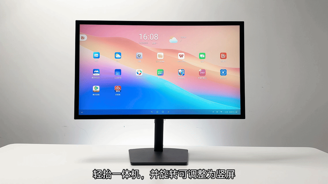 FPD一体机横竖屏切换