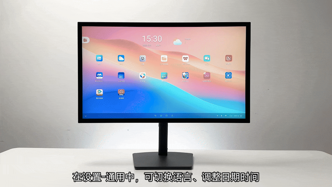 FPD桌面一体机查询机器信息演示
