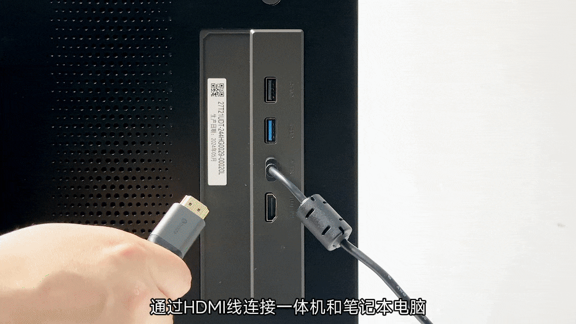 FPD桌面一体机切换信源操作指引