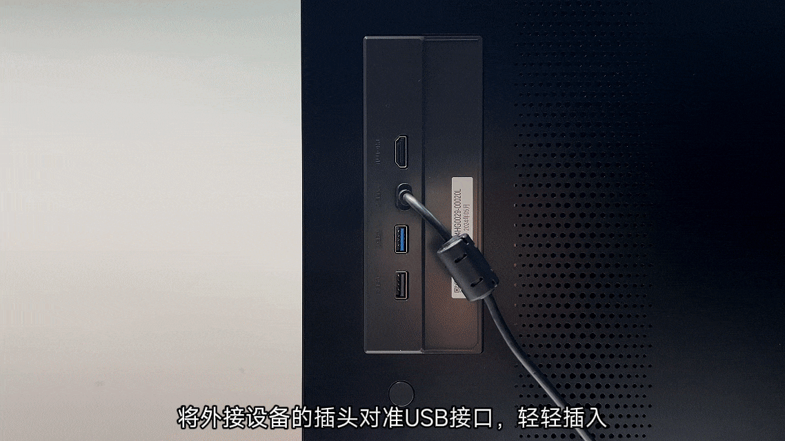 FPD桌面一体机切换信号源操作教程
