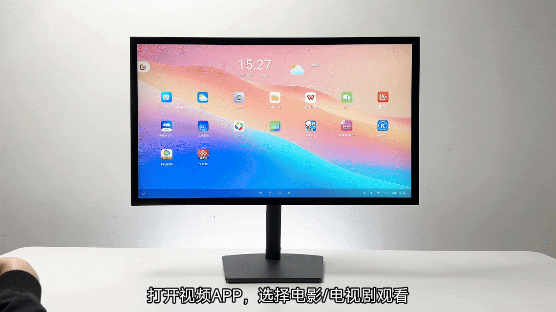 FPD桌面一体机影音娱乐