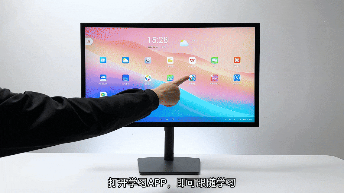 FPD一体机儿童学习资源操作指引