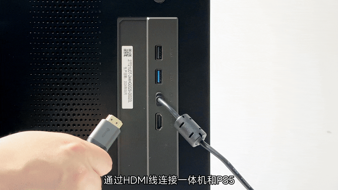 FPD桌面一体机畅玩游戏操作演示