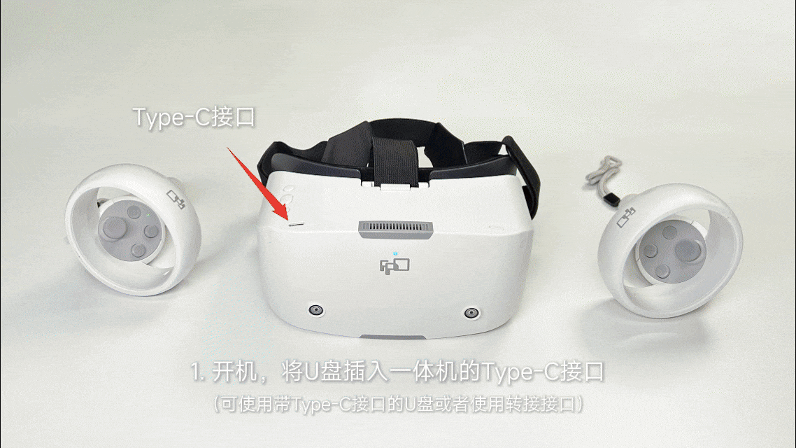 FPD VR一体机安装第三方APK软件操作演示