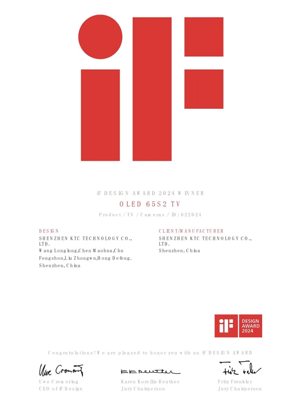 FPD福比特:FPD悬浮电视荣获设计界奥斯卡——IF设计大奖