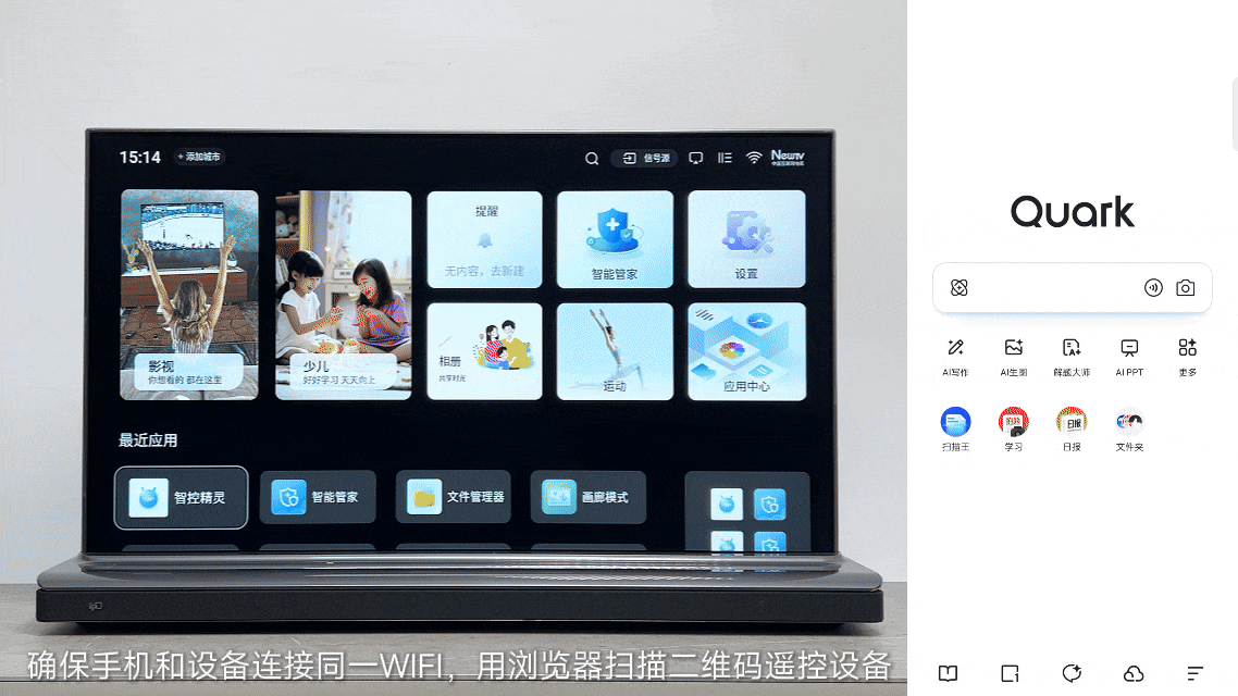 FPD电视机智控精灵如何设置？