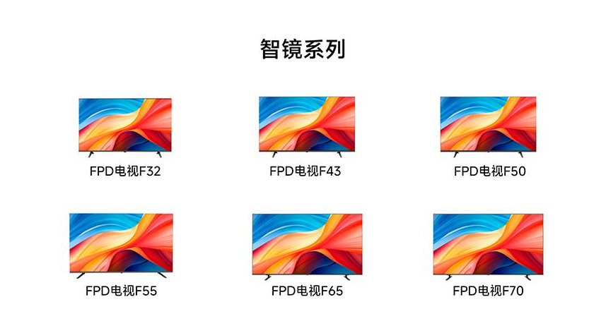 FPD电视机好吗？FPD电视机最有性价比的几款
