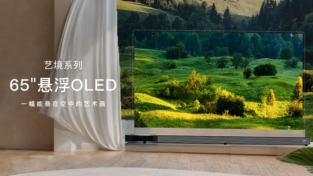FPD福比特OLED电视：技术创新引领家居美学新风尚
