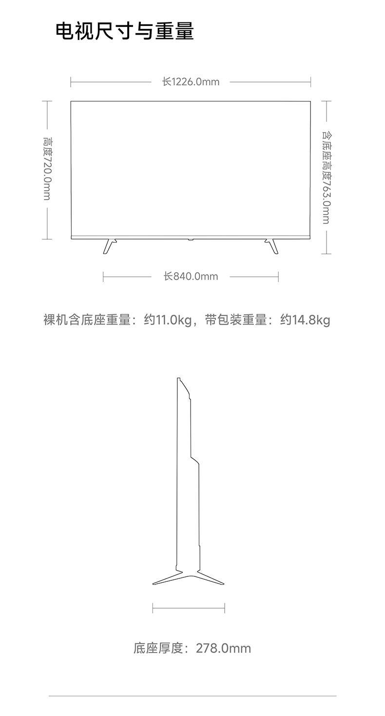 FPD LED电视尺寸与重量 FPD LED电视尺寸与重量