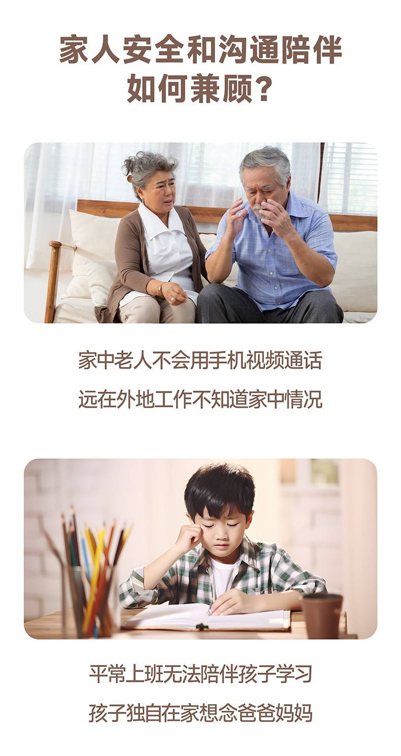 FPD智能屏摄像头解决行业痛点