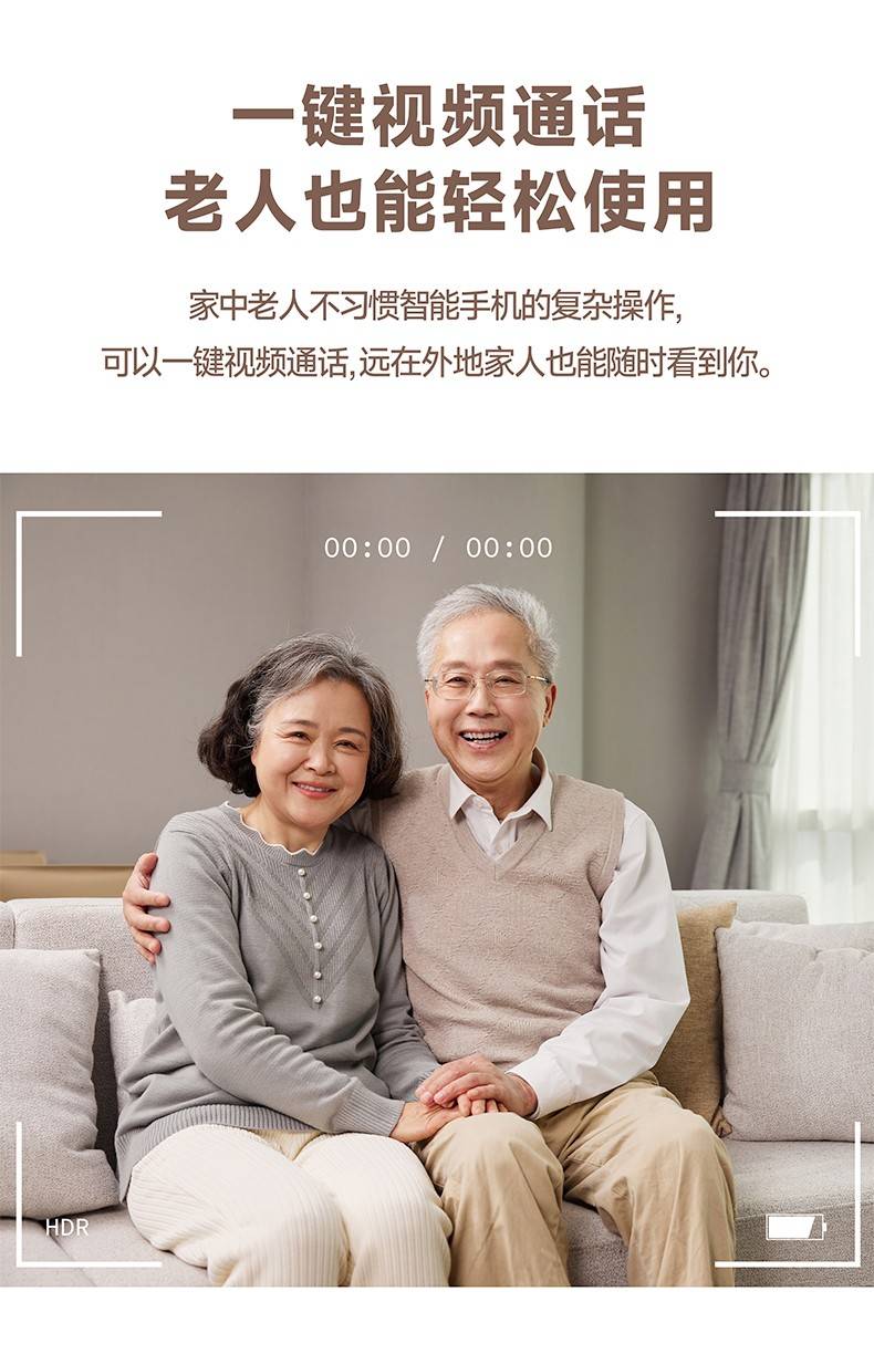 FPD摄像头一键视频通话功能
