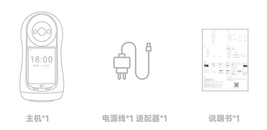 fpd摄像头包装清单