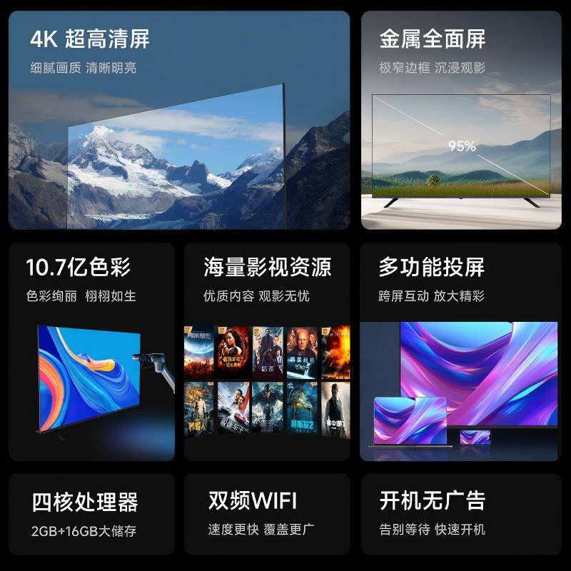 FPD电视机——科技引领未来家庭娱乐新风尚