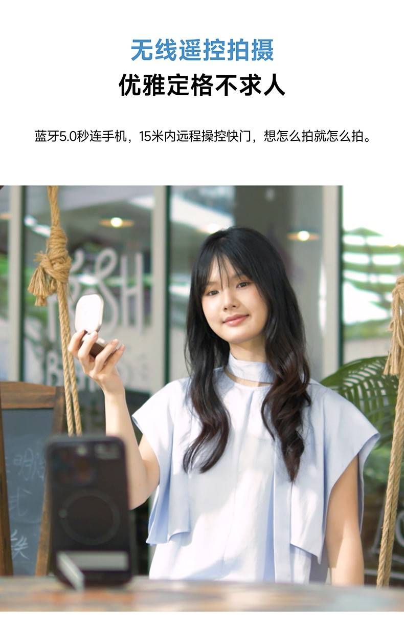 FPD防晒化妆镜无线遥控拍摄功能
