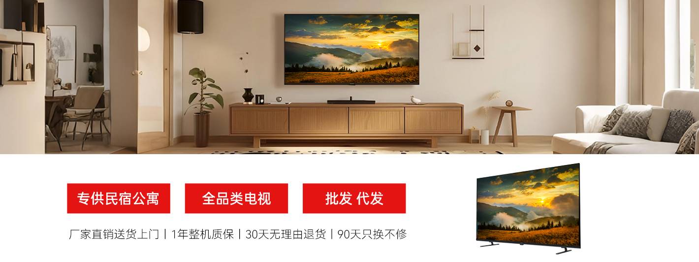 FPD高性价比电视机推荐：6款值得入手的机型