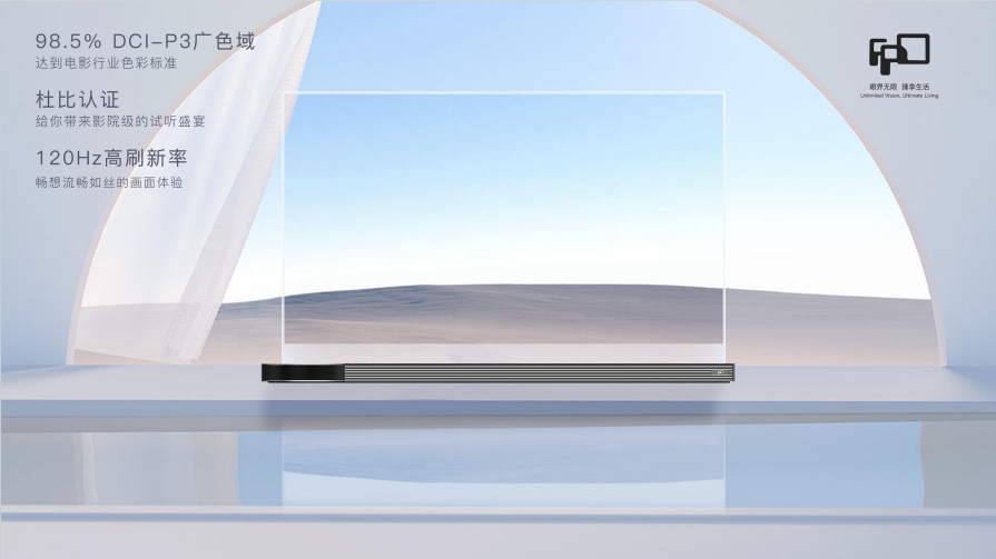 从综合体验出发，展现FPD悬浮OLED电视的独特价值 