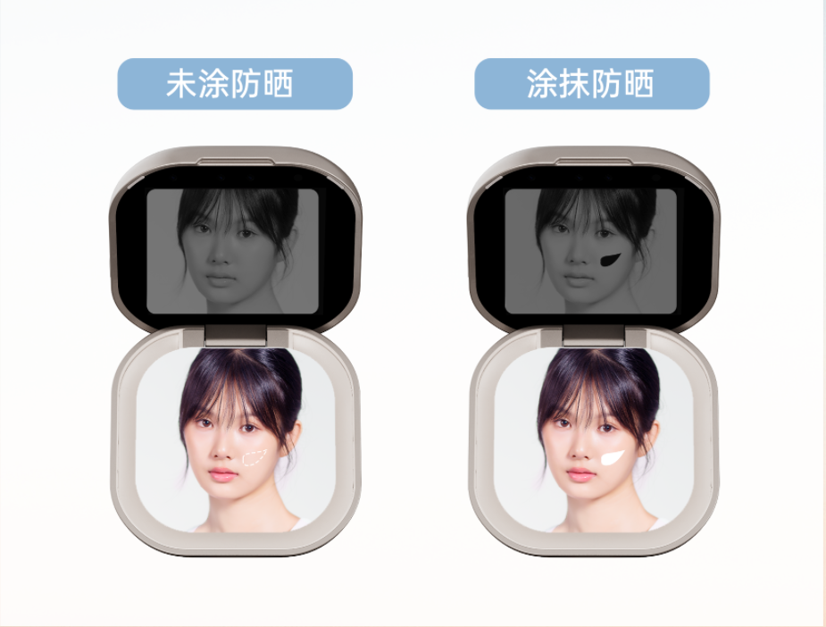 fpd防晒化妆镜uv检测