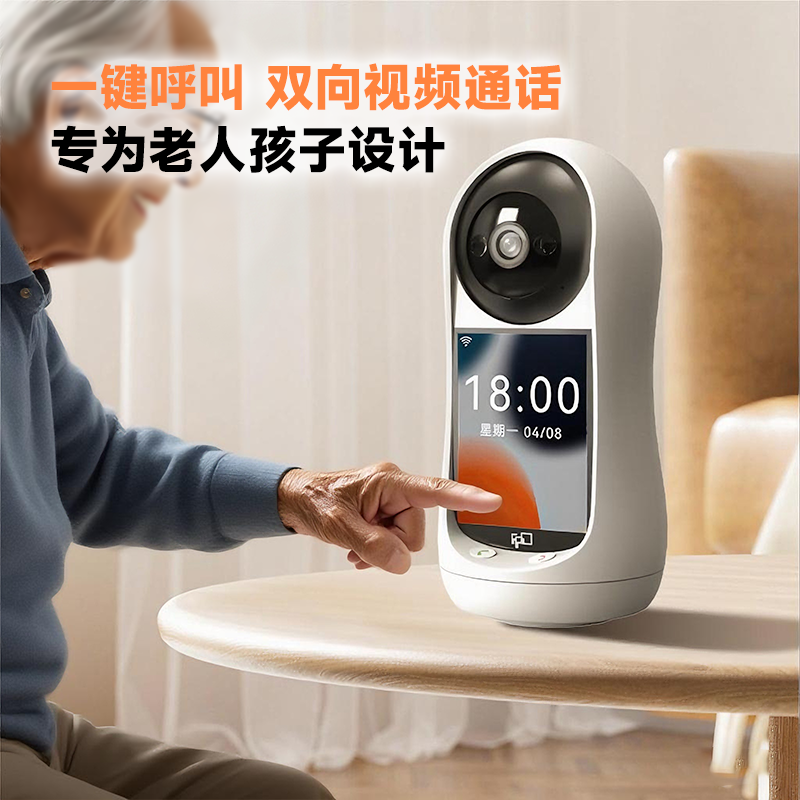 fpd摄像头一键双向视频通话