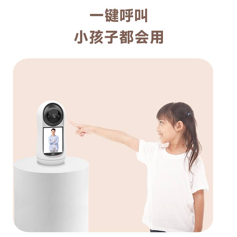 儿童居家安全守护：FPD智能摄像头的看护功能解析