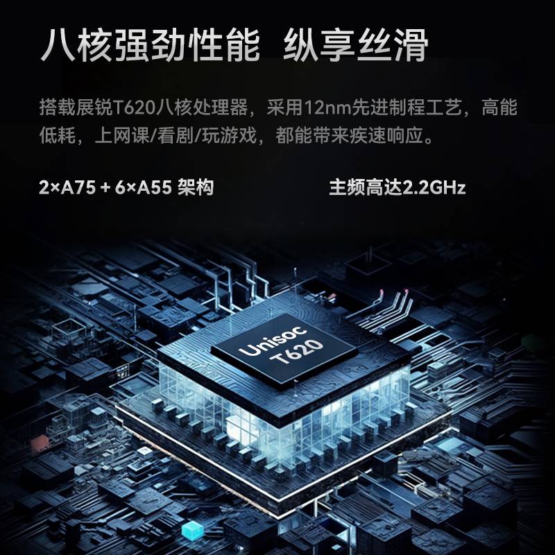 fpd平板电脑八核强劲性能