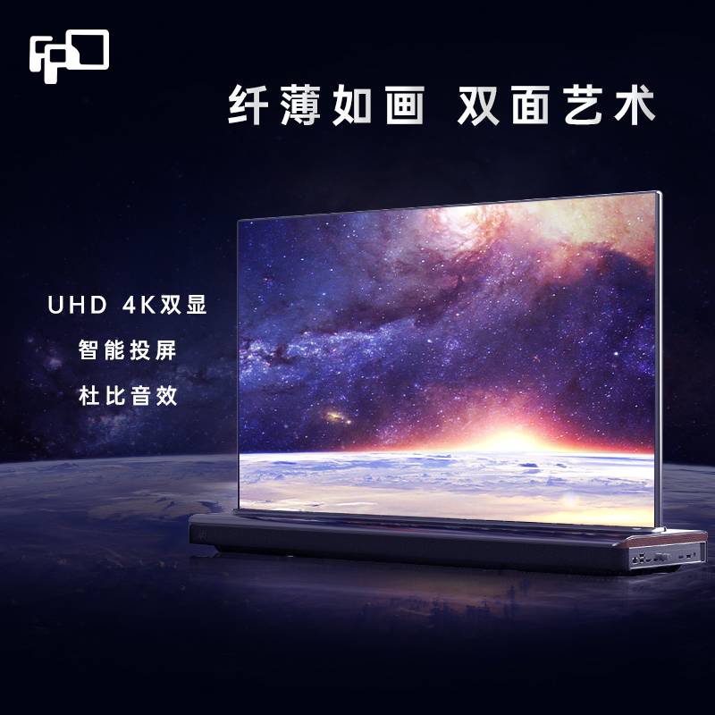 双面屏广告机——商业场景的交互革命与效率革新